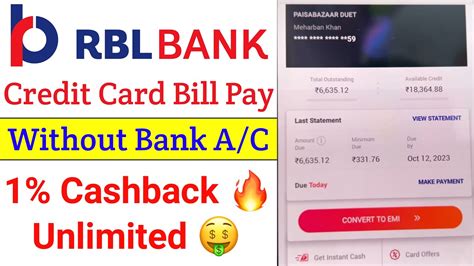 RBL Bank Card Pay .
